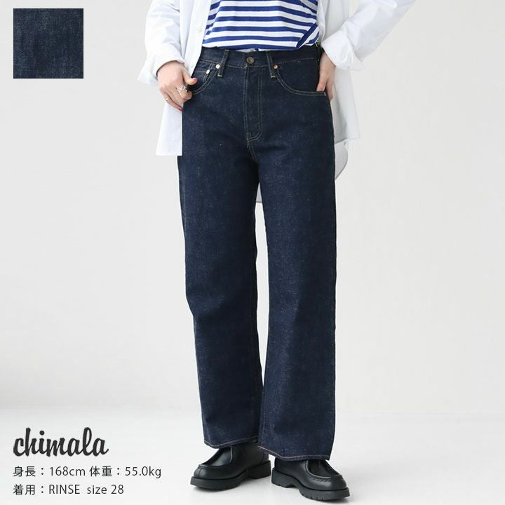 chimala チマラ 22AW キルティングドローストリングパンツ 楽天市場】chimala(チマラ) レオパード ドローストリングパンツ CS39