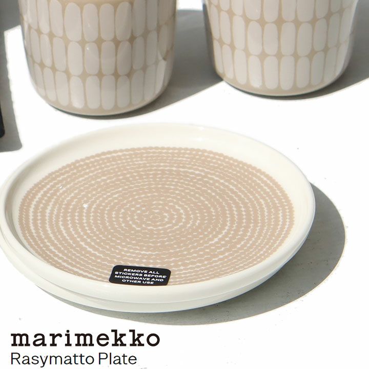 marimekko(マリメッコ) Rasymatto プレート(52239-72638)の通販｜NEWS