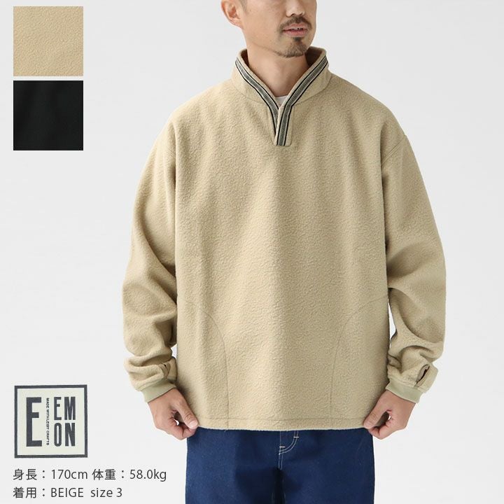 EMON エモン ワークジャケット ハンティンジャケット 日本製 EMON