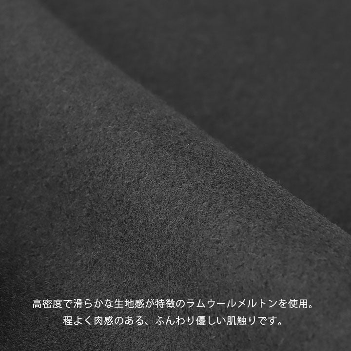 SACRA(サクラ) ラムウール メルトンジレ(123604061)の通販｜NEWS