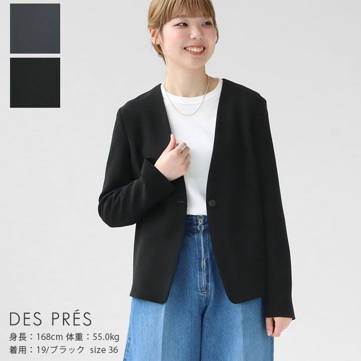 DES PRES(デ・プレ) ライトダブルクロス ノーカラージャケット(22-07