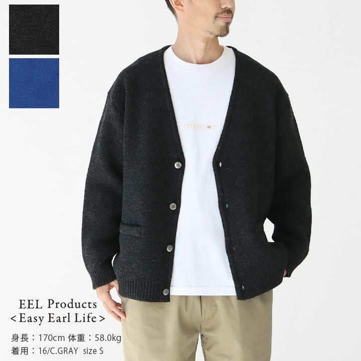EEL Products(イール プロダクツ) ノルディックカーディガン(E-23601