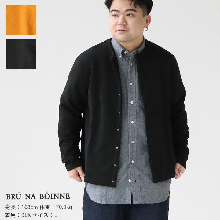 BRU NA BOINNE(ブルーナボイン) ナイノナイカーデェ5号(8249A)の通販