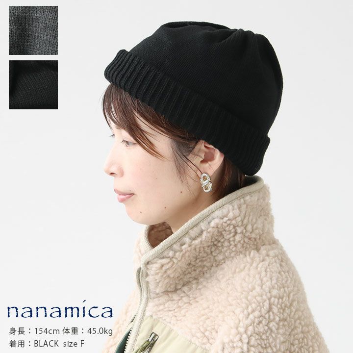 nanamica(ナナミカ) WINDSTOPPER ビーニー(SUPF355)の通販｜NEWS
