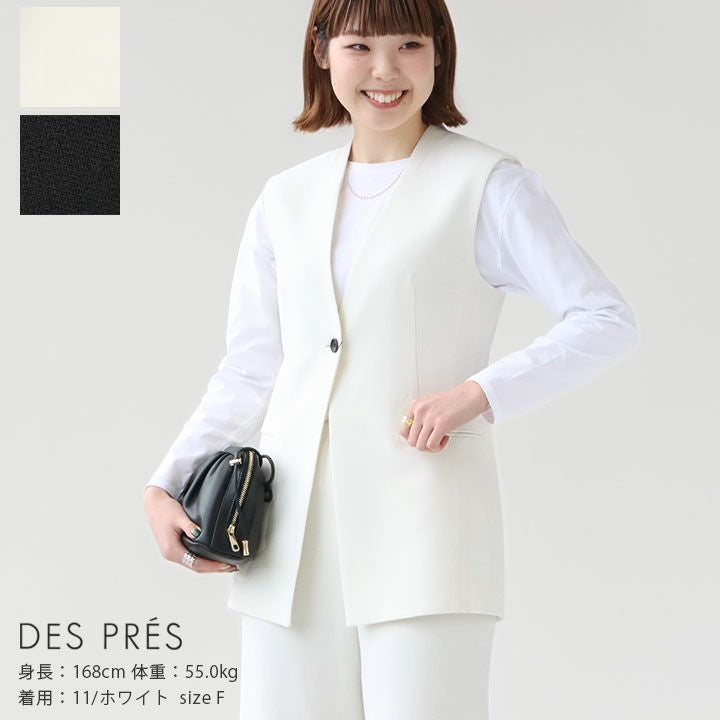 DES PRES(デ・プレ) ライトダブルクロス ノーカラージレ(22-07-34