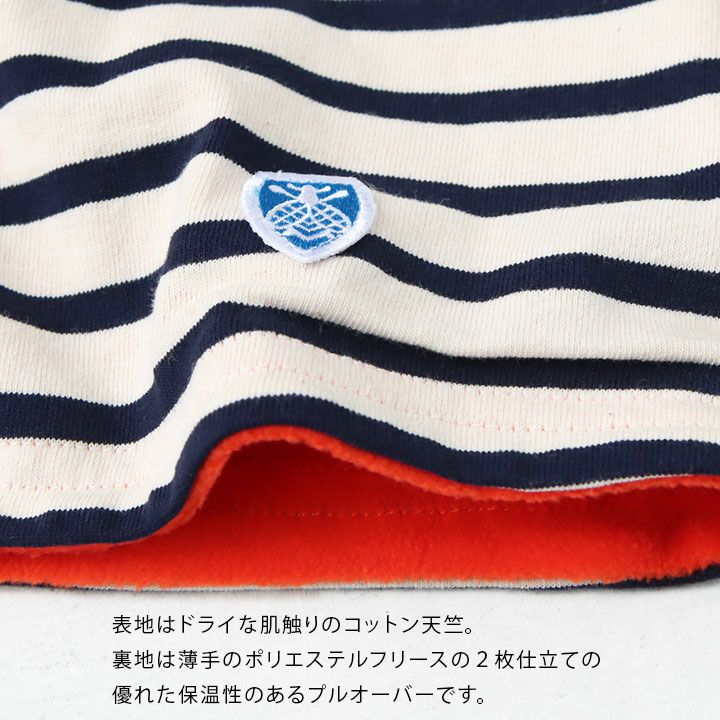 ORCIVAL フリース ORCIVAL］フリースカーディガン／オーシバル ｜オンセブンデイズ【公式