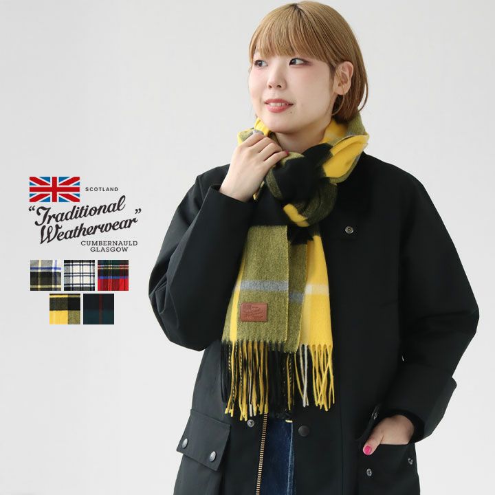 Traditional Weatherwear(トラディショナル・ウェザーウェア) カシミア