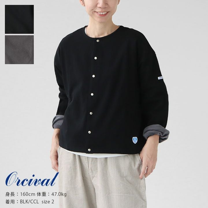 ORCIVAL(オーシバル) 裏フリース クルーネックカーディガン(OR