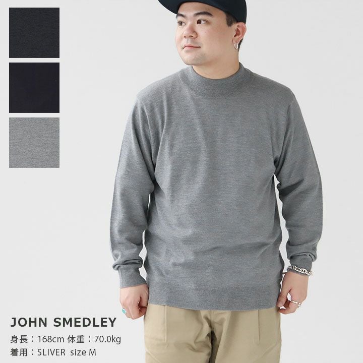 JOHN SMEDLEY(ジョン スメドレー) メンズ 24G 長袖モックネックニット