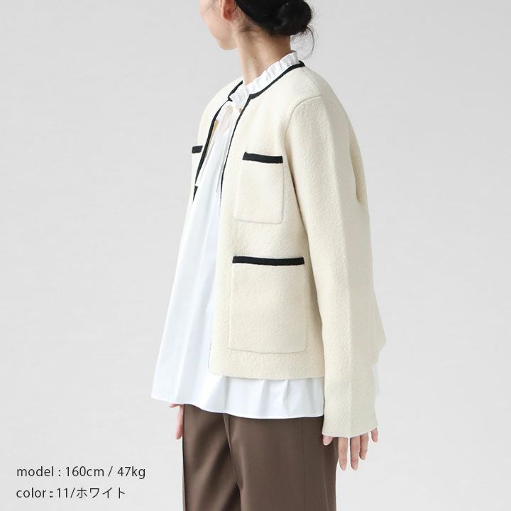 Ballsey(ボールジィ) ウールナイロンブークレー フロントオープン