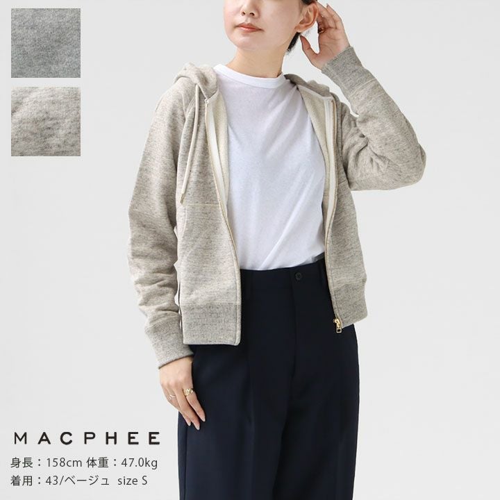 MACPHEE(マカフィー) コットンジャージー ジップアップパーカー(12-03