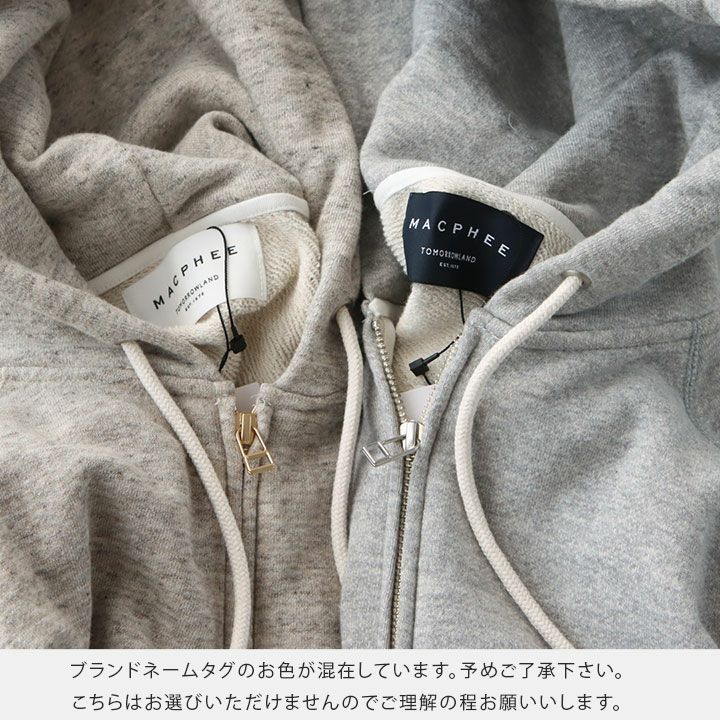MACPHEE(マカフィー) コットンジャージー ジップアップパーカー(12-03