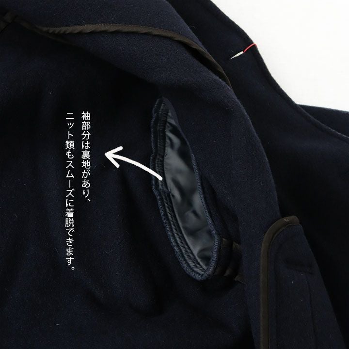 DANTON(ダントン) ウールライトパイル ロングコート(DT-A0388WLP)の