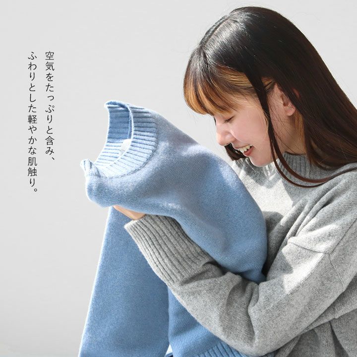 jarvi(ヤルヴィ) エアヤーン クルーネックワイドニットプルオーバー