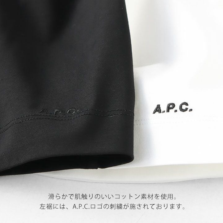 A.P.C.(アーペーセー) 長袖PACK Tシャツ ユニセックス(APC-PACKT)の