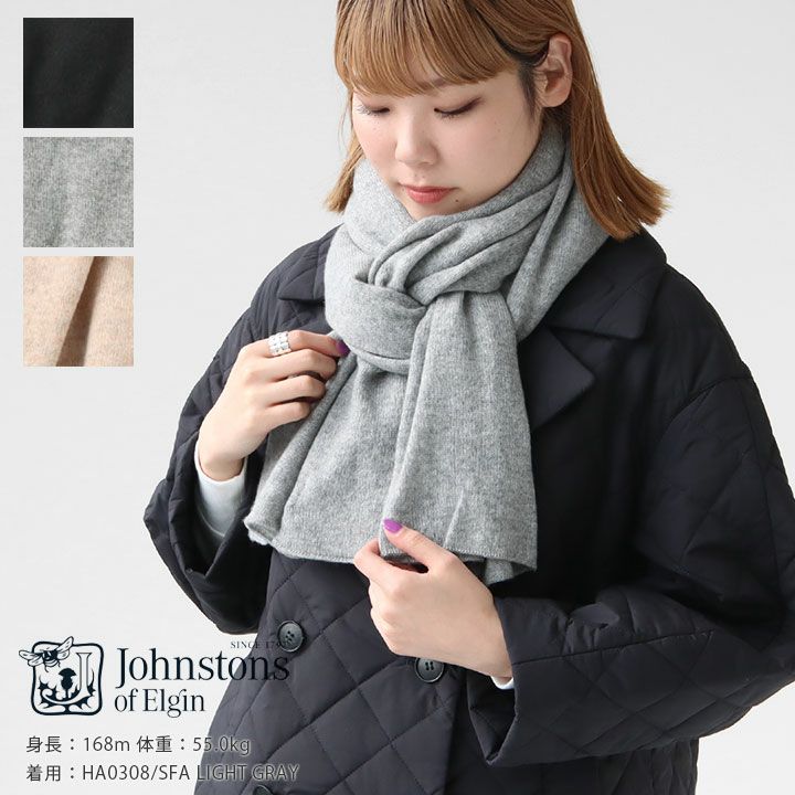 Johnstons(ジョンストンズ)の通販｜NEWS<ニューズ>公式オンラインショップ