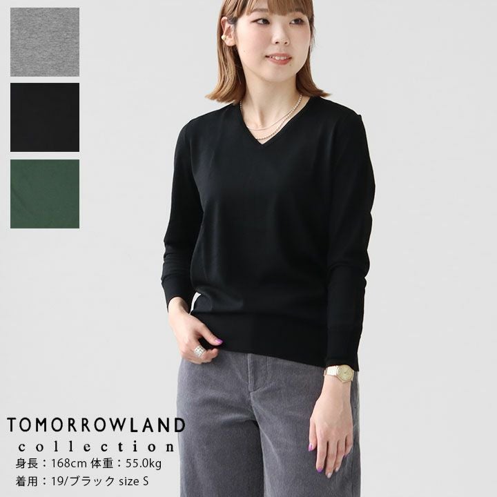 トップス TOMORROWLAND collection TOMORROWLAND(トゥモローランド)の通販｜NEWS<ニューズ>公式オンライン