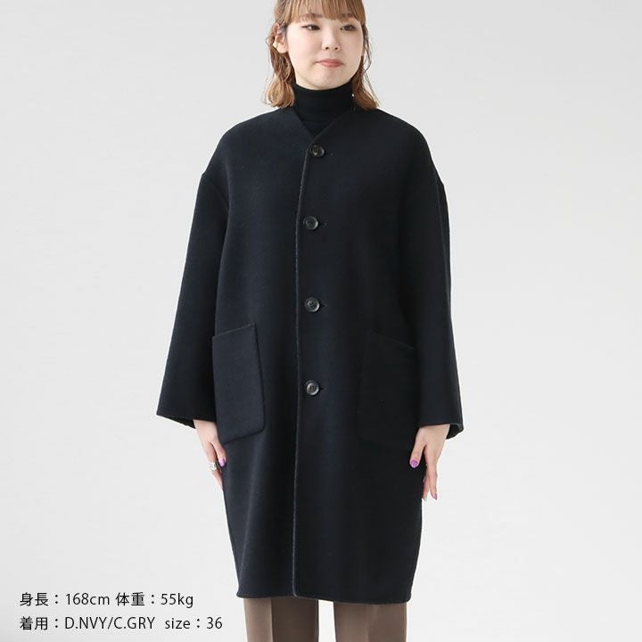 Le glazik(ル グラジック) ウールリバー リバーシブルカラーレスコート 