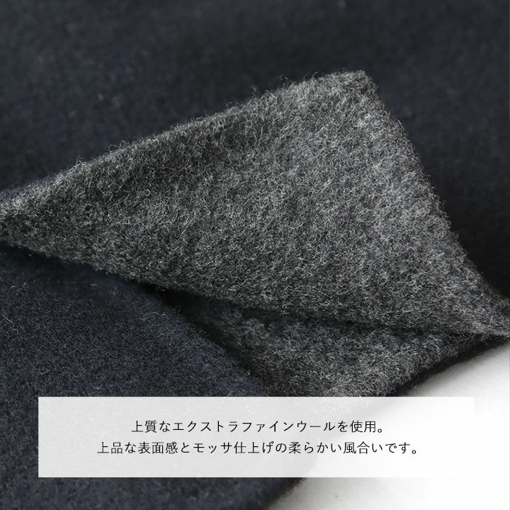 Le glazik(ル グラジック) ウールリバー リバーシブルカラーレスコート