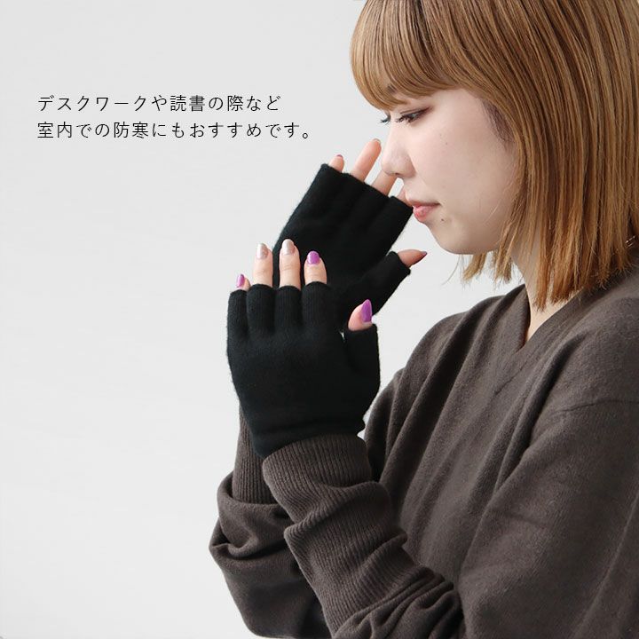 Johnstons(ジョンストンズ) フィンガーレスグローブ(HAY02223)の通販