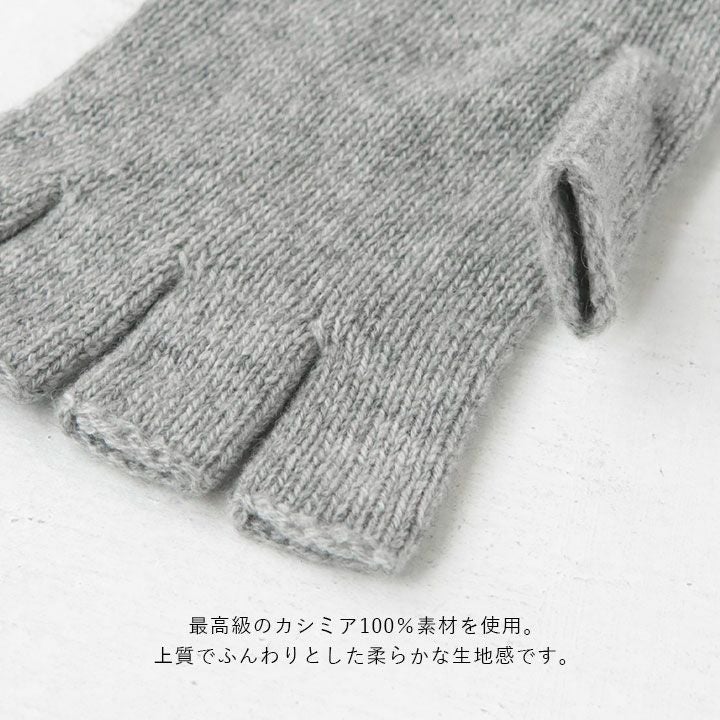 Johnstons(ジョンストンズ) フィンガーレスグローブ(HAY02223)の通販