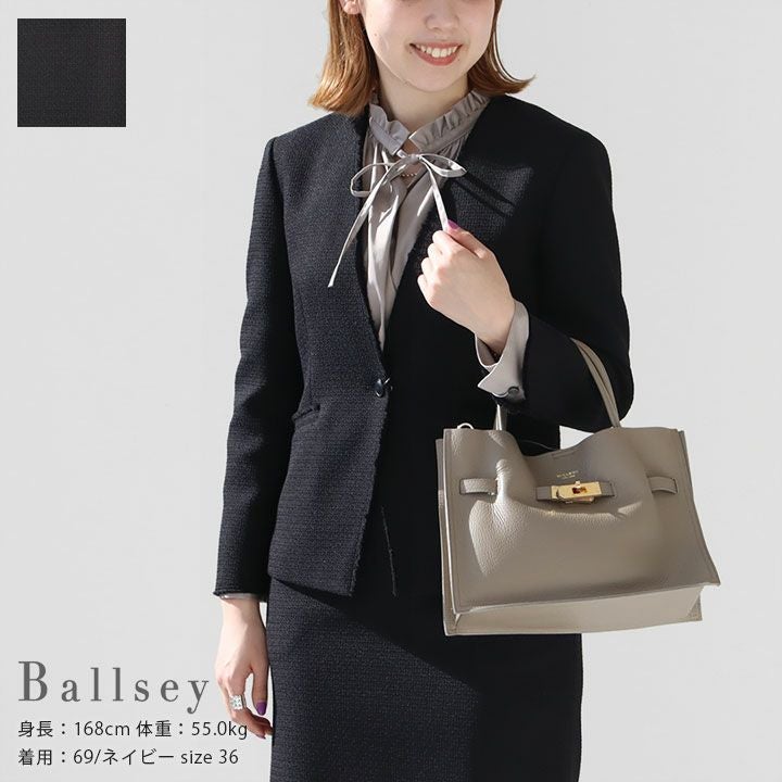 Ballsey(ボールジィ) グラニーツイード Vカラージャケット(11-07-34