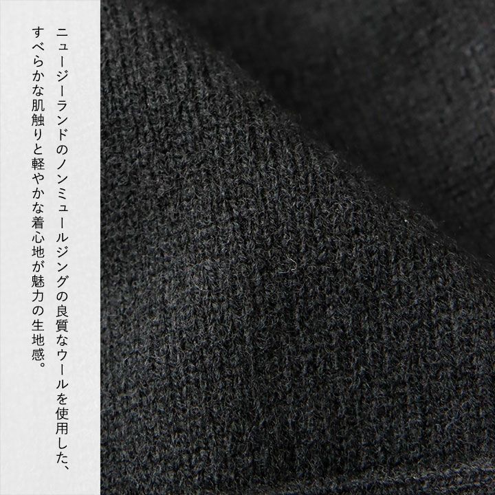 MACPHEE(マカフィー) NZ LAMB 9G Vネックカーディガン(12-02-44-02204
