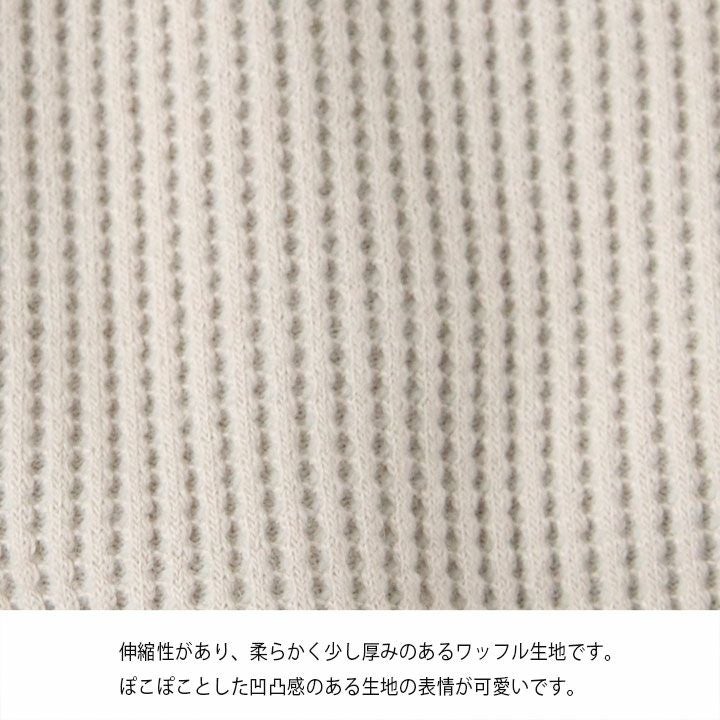 NARU(ナル) AWダブルワッフルプルオーバー(652000)の通販｜NEWS