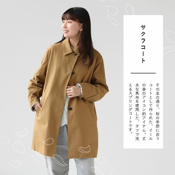 EEL Products(イール プロダクツ) サクラコート(E-24106)MEN/WOMENの