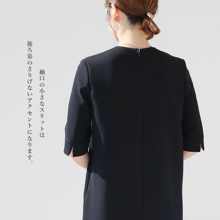 Ballsey(ボールジィ) ドライダブルクロス Iラインワンピース(11-06-41