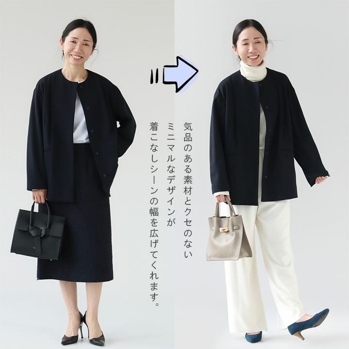 Ballsey(ボールジィ) ジョーゼットジャージー ノーカラージャケット(11