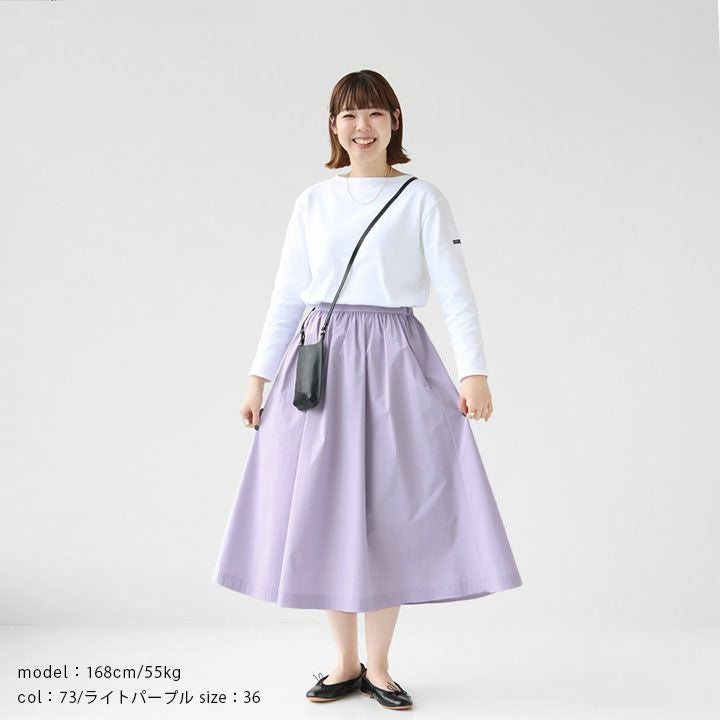 Ballseyストレッチタフタ ボリュームギャザースカート　ネイビー　36 Ballsey（ボールジィ） スカート ストレッチタフタ ボリュームギャザー