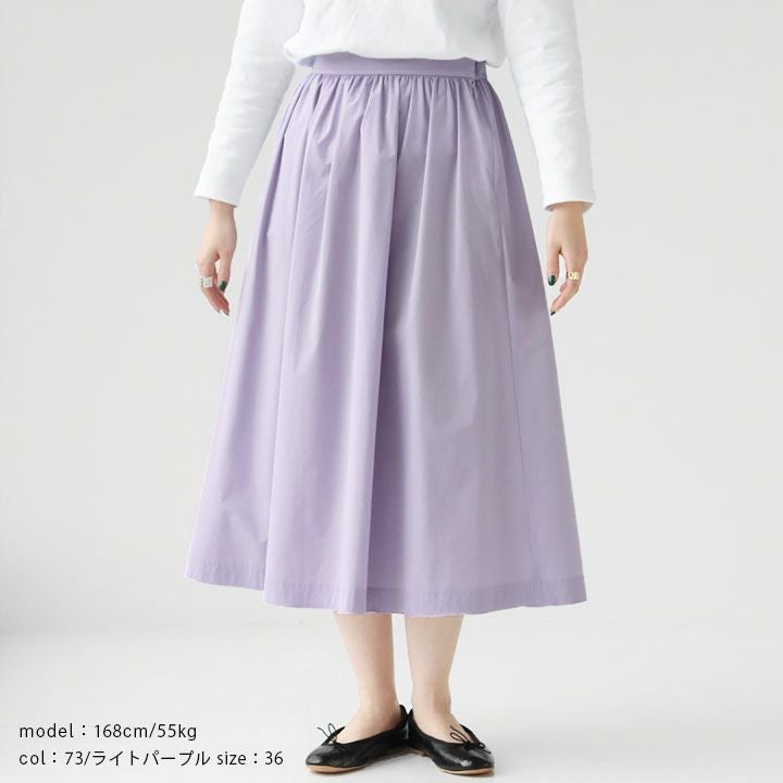 Ballsey(ボールジィ) ストレッチタフタ ボリュームギャザースカート(11