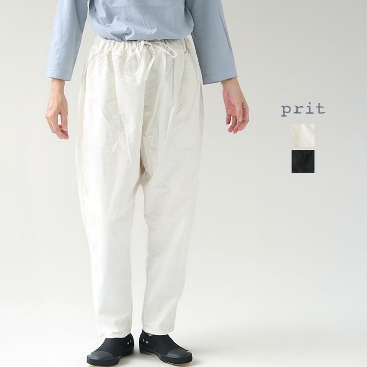 PRIT(プリット) スウェットライクストレッチツイル サルエルパンツ