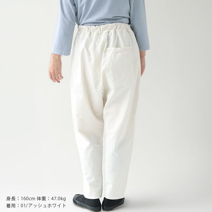 PRIT(プリット) スウェットライクストレッチツイル サルエルパンツ