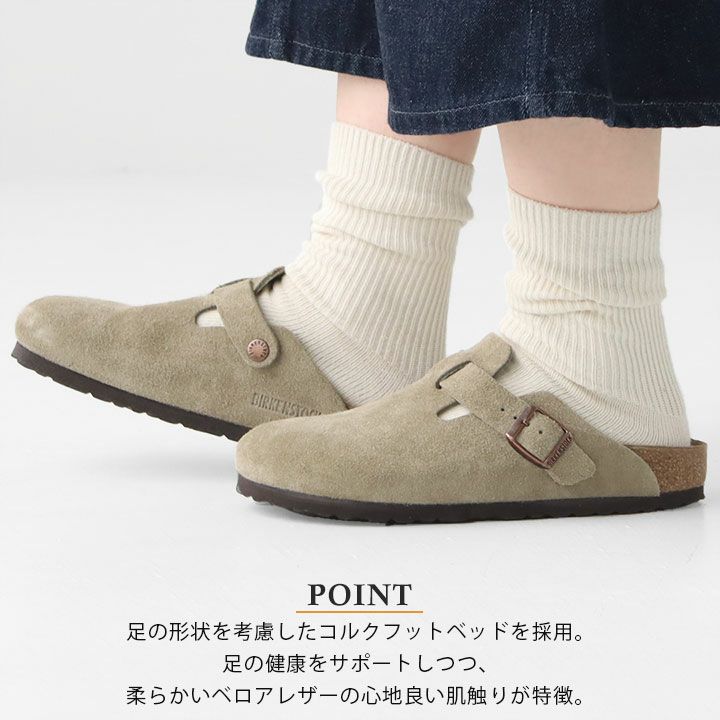 BIRKENSTOCK ビルケンシュトック｜ボストン 060463 060461 1027067