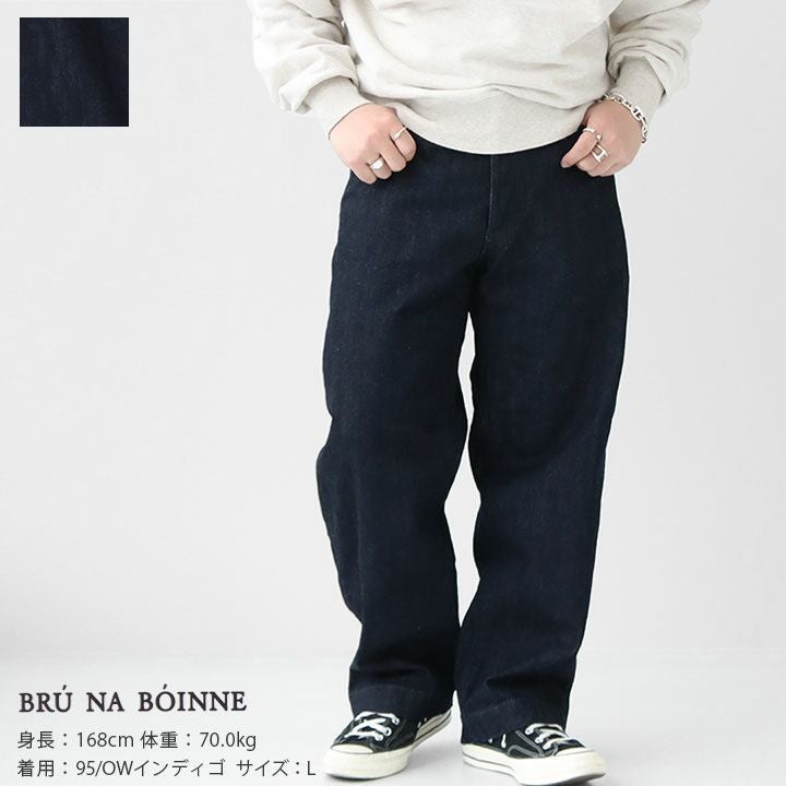 BRU NA BOINNE(ブルーナボイン) フェリシンビュッシュOW(7322A-OW2)の BRU NA BOINNE(ブルーナボイン) フェリシンビュッシュOW(7322A-OW2)の