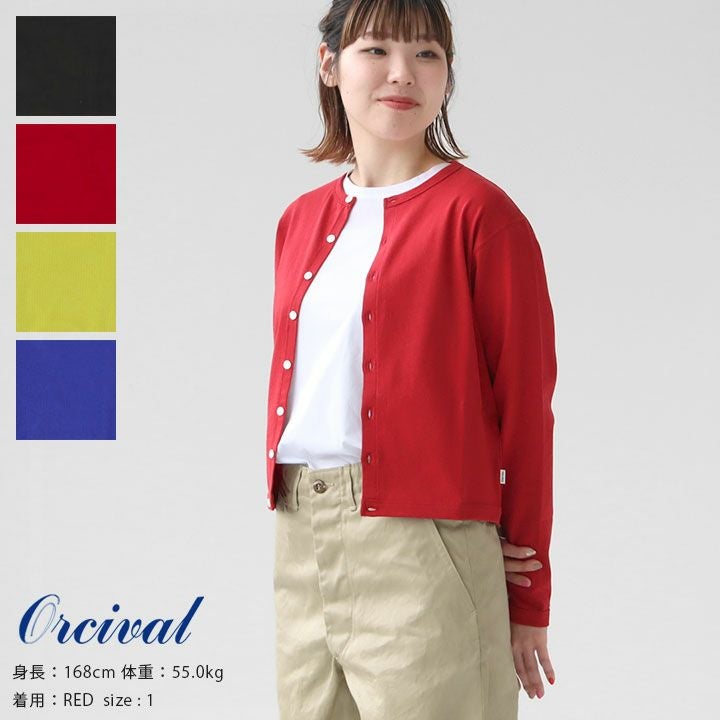 ORCIVAL(オーシバル) スーピマコットン クルーネックカーディガン(OR
