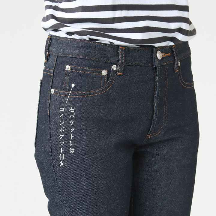 A.P.C.(アーペーセー) ニュー スタンダードジーンズ(DENIM-NEW-ST)MEN