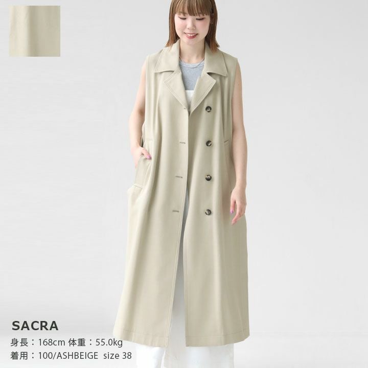 SACRA(サクラ) RUSTIC コットンツイル ロングジレ(124105061)の通販