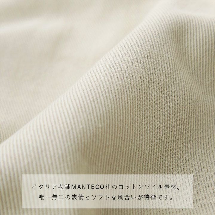 SACRA(サクラ) RUSTIC コットンツイル ロングジレ(124105061)の通販