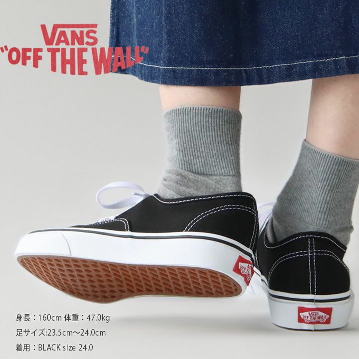 VANS(ヴァンズ)の通販｜NEWS<ニューズ>公式オンラインショップ