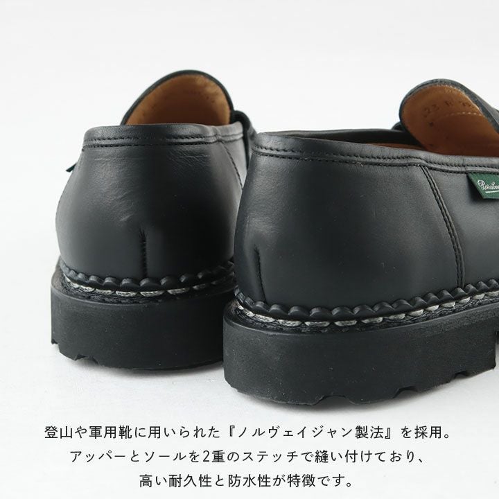 Paraboot(パラブーツ) REIMS ランス ローファー(REIMS)の通販｜NEWS