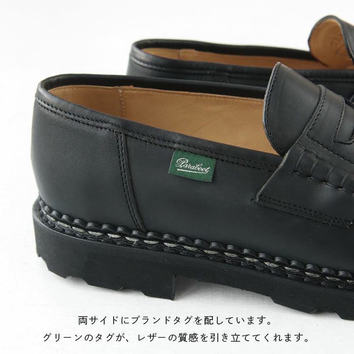 Paraboot(パラブーツ) REIMS ランス ローファー(REIMS)の通販｜NEWS