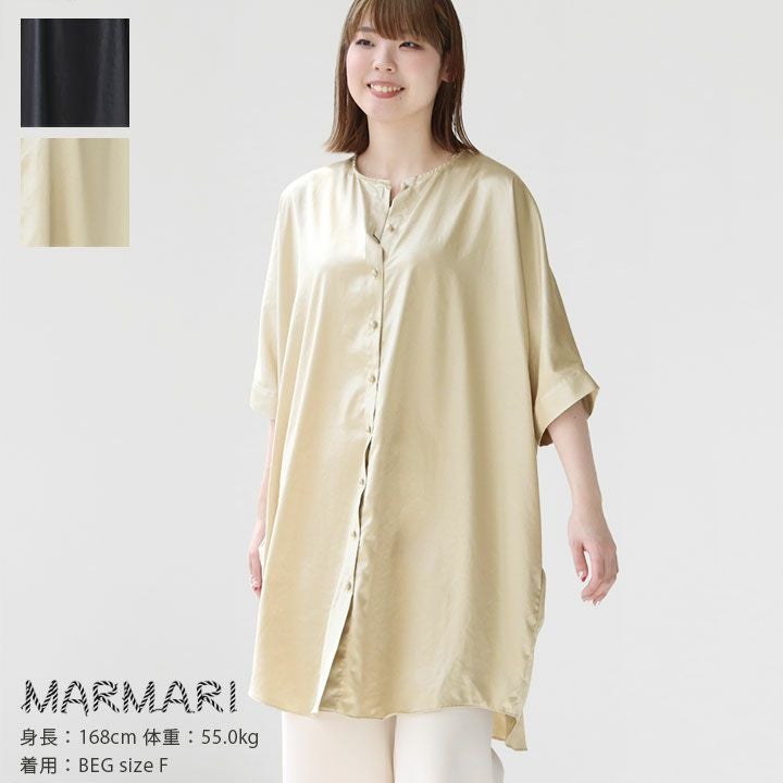 MARMARI(マルマリ)の通販｜NEWS<ニューズ>公式オンラインショップ