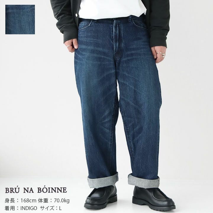 BRU NA BOINNE(ブルーナボイン) フェリシンビュッシュ3YEAR(7322A-3Y2