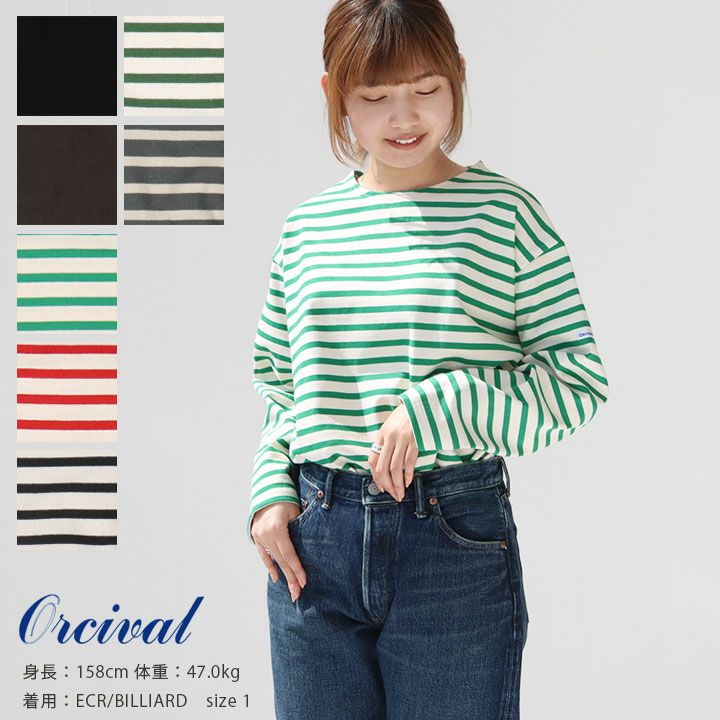 オーシバル　ドロップショルダーシャツ 楽天市場】ORCIVAL オーシバル コットンロード 五分袖 ドロップ