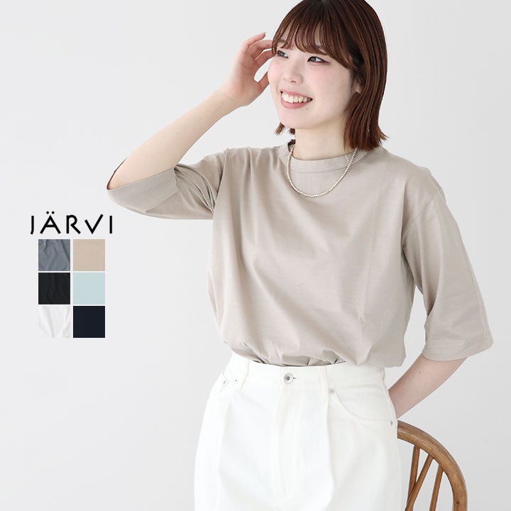 jarvi ヤルヴィ｜60/2天竺 5分袖Tシャツ JC23003のメイン画像