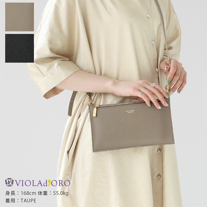 VIOLAd'ORO(ヴィオラドーロ) ADRIA シュリンク型押しレザー お財布機能