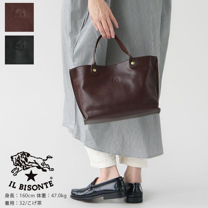 IL BISONTE(イルビゾンテ) ハンドバッグ(5432400114)の通販｜NEWS